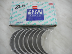 Вкладыши шатунные Yuchai YCD4J22G
