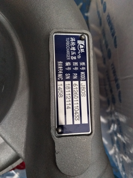 Турбокомпрессор (турбина) двигателя Weichai WD615, WD10 SHANTUI SD16 612601111069, 612601110433 1