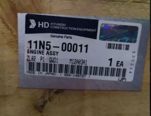Двигатель Hyundai 11N5-00011
