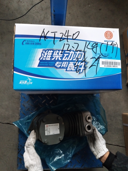 Компрессор воздушный двигателя Weichai WD615, WD10 612600130531