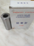 Палец поршневой Yuchai YCD4J22G