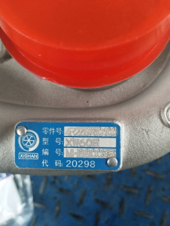 Турбина XW60E двигателя 4RMAZG (оригинал) 4R2ZG730100 1