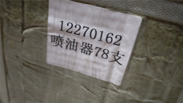 26 (3)