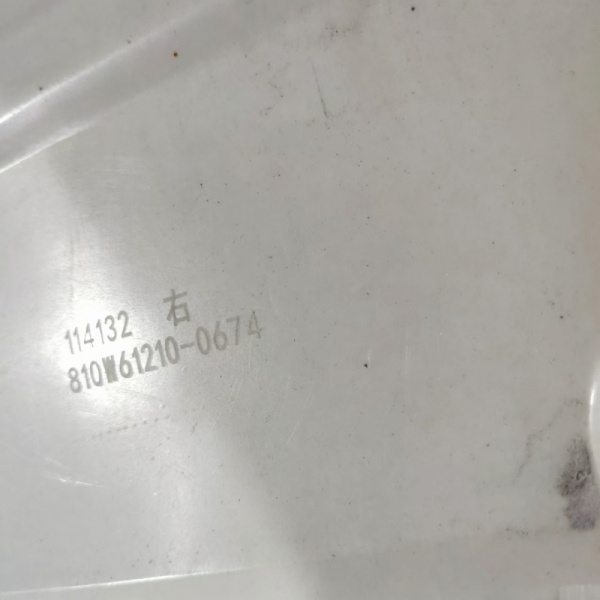 88 (4)