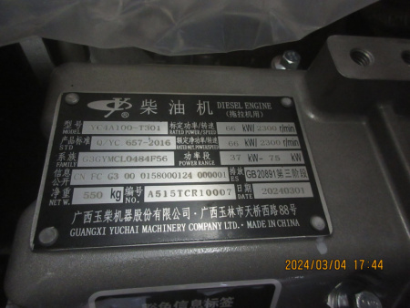 IMG_0206(1)_1600x1200
