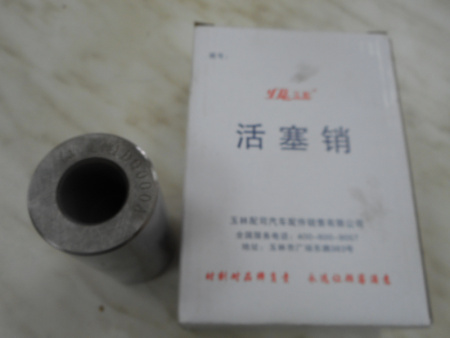 Палец поршневой Yuchai YCD4J22G