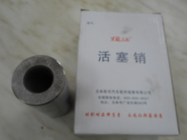 Палец поршневой Yuchai YCD4J22G