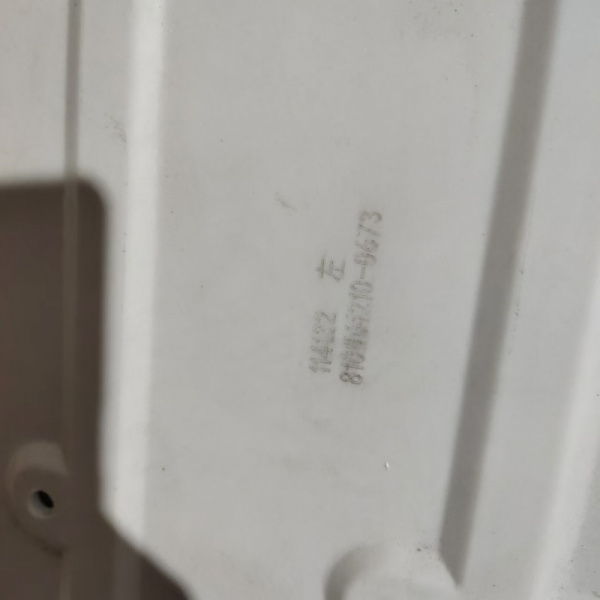 89 (5)